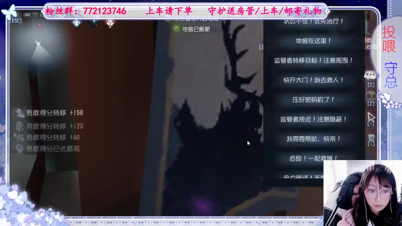 欢迎来到我的直播间 第6段