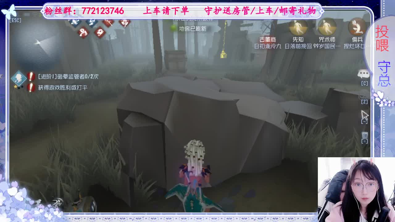 欢迎来到我的直播间 第7段