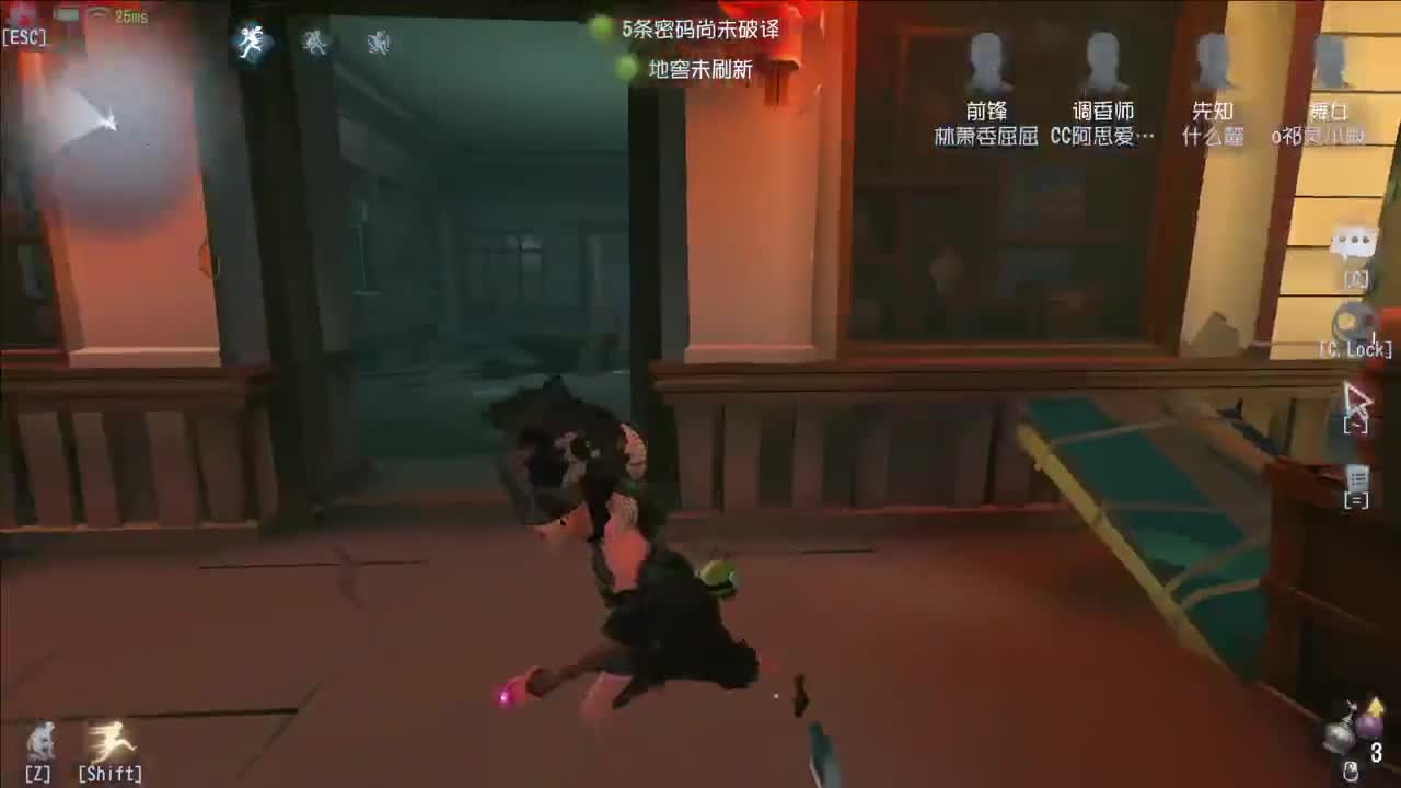 开心不请自来 第1段