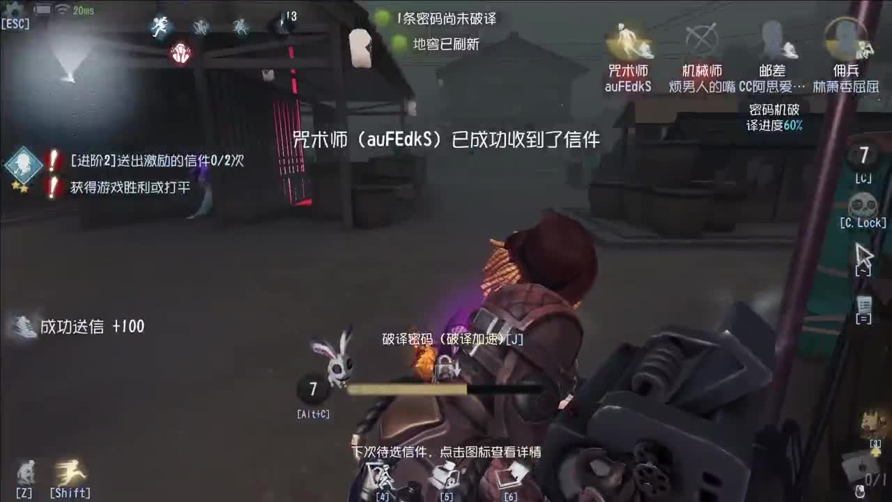 开心不请自来 第2段