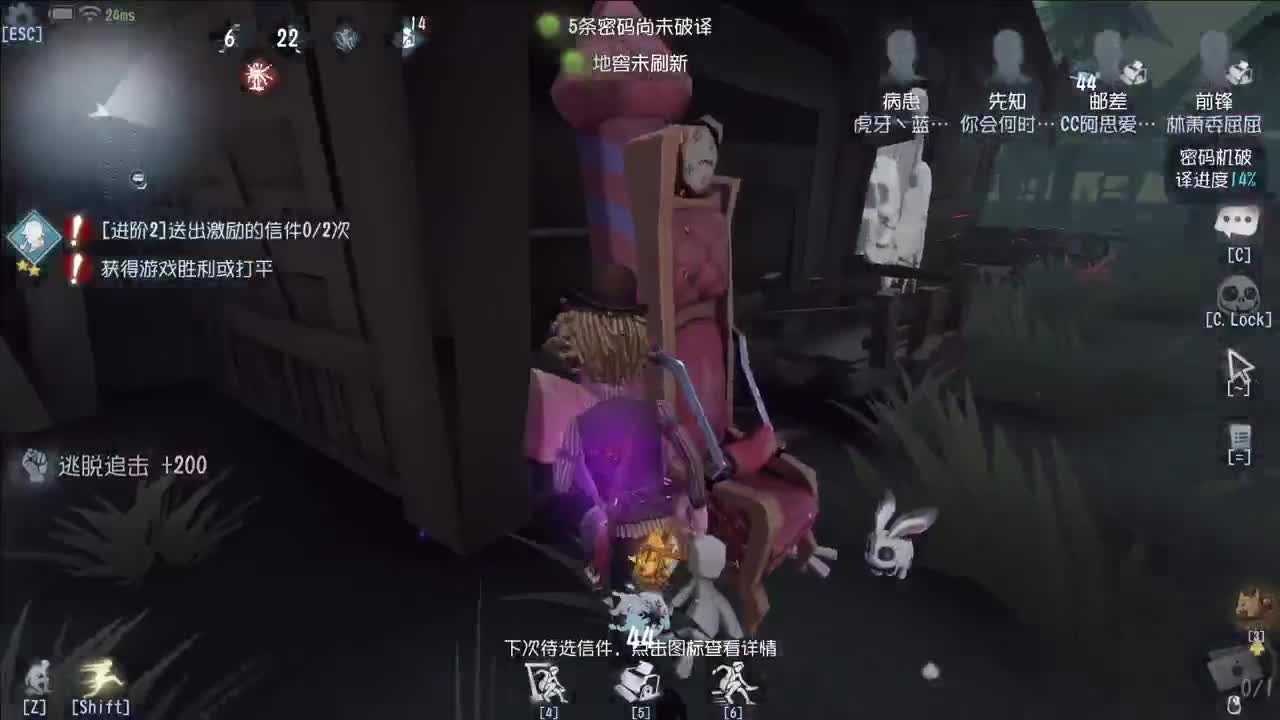 开心不请自来