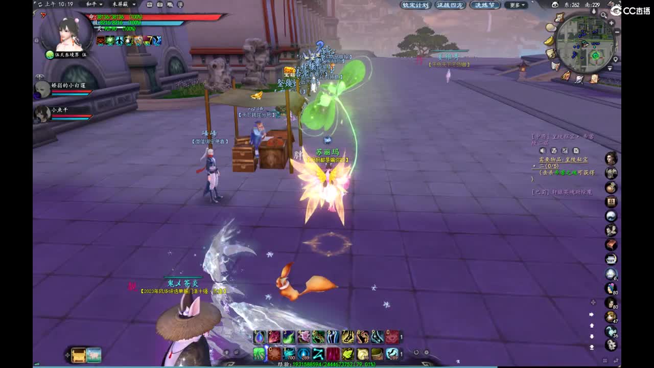 柔弱不能自理 第2段