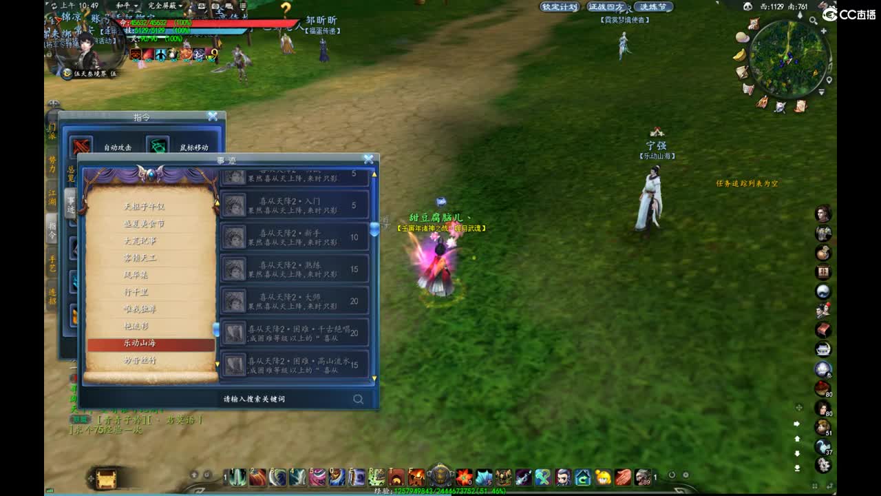 柔弱不能自理 第3段