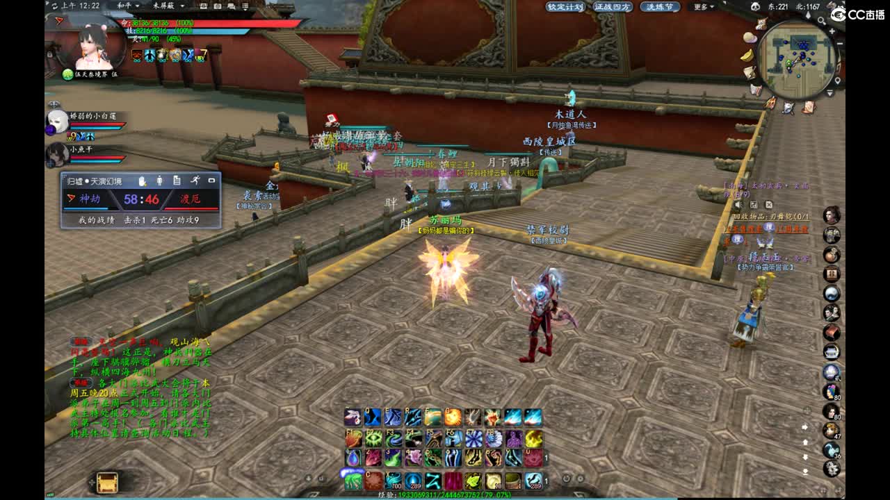 柔弱不能自理 第6段