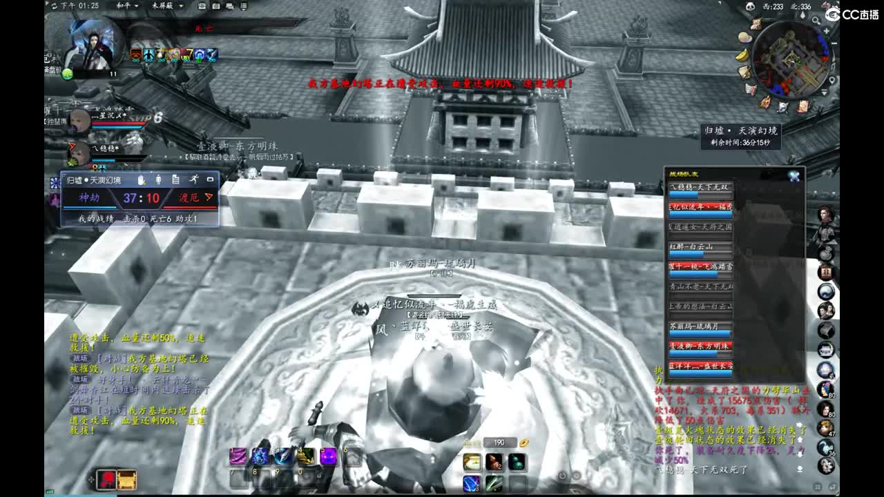 柔弱不能自理 第8段