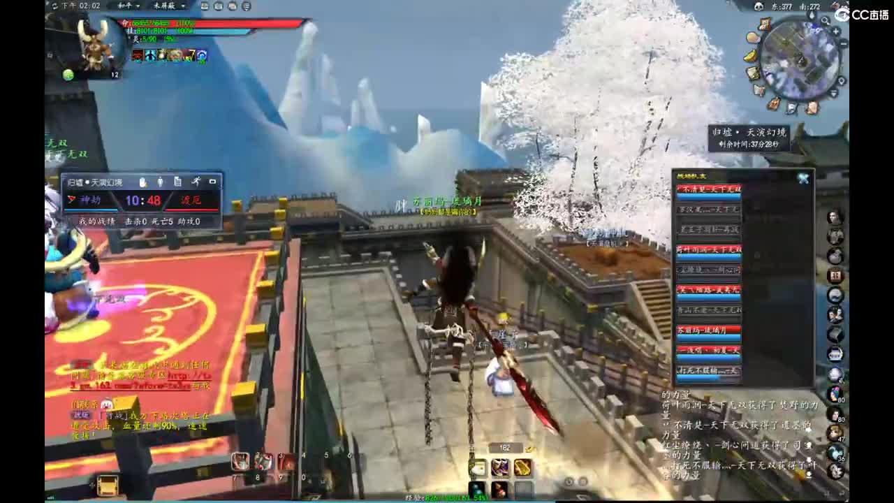 柔弱不能自理 第9段