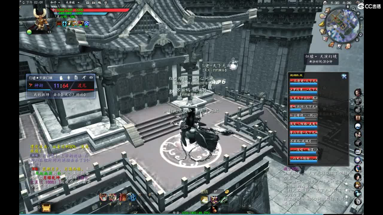 柔弱不能自理 第10段