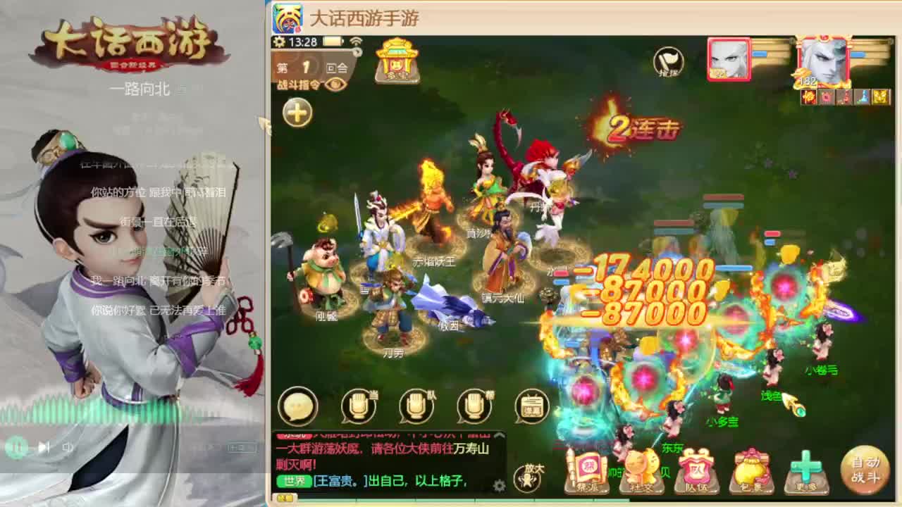 时间服混子主播 第3段