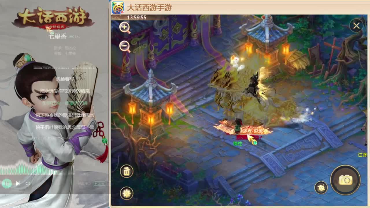 时间服混子主播 第4段