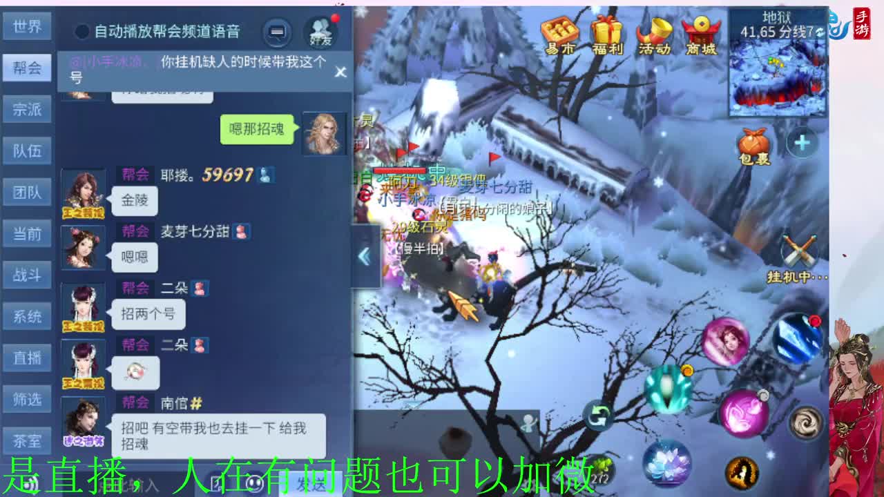 有没有老铁上点礼物过下任务 第1段