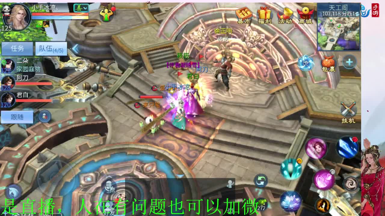 有没有老铁上点礼物过下任务 第2段