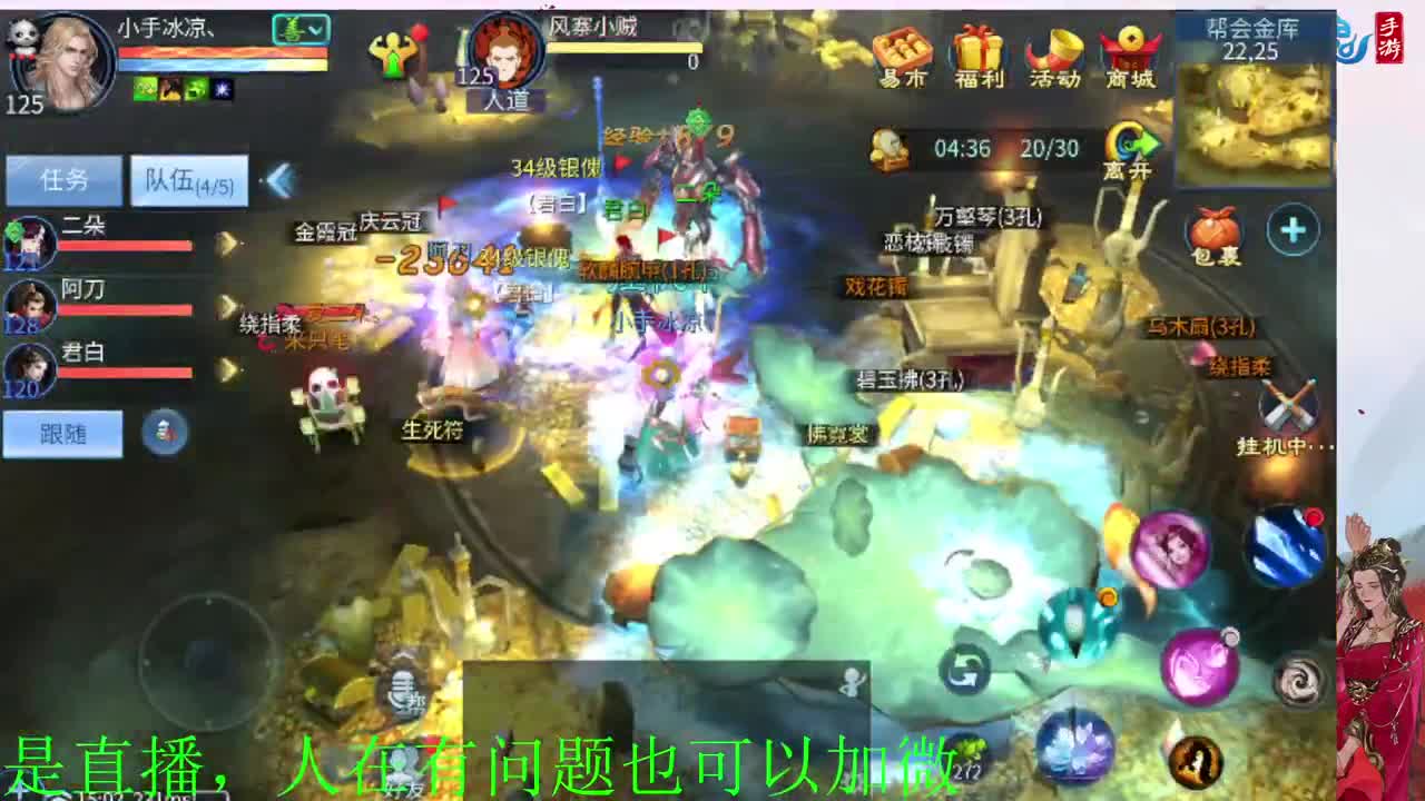 有没有老铁上点礼物过下任务 第3段