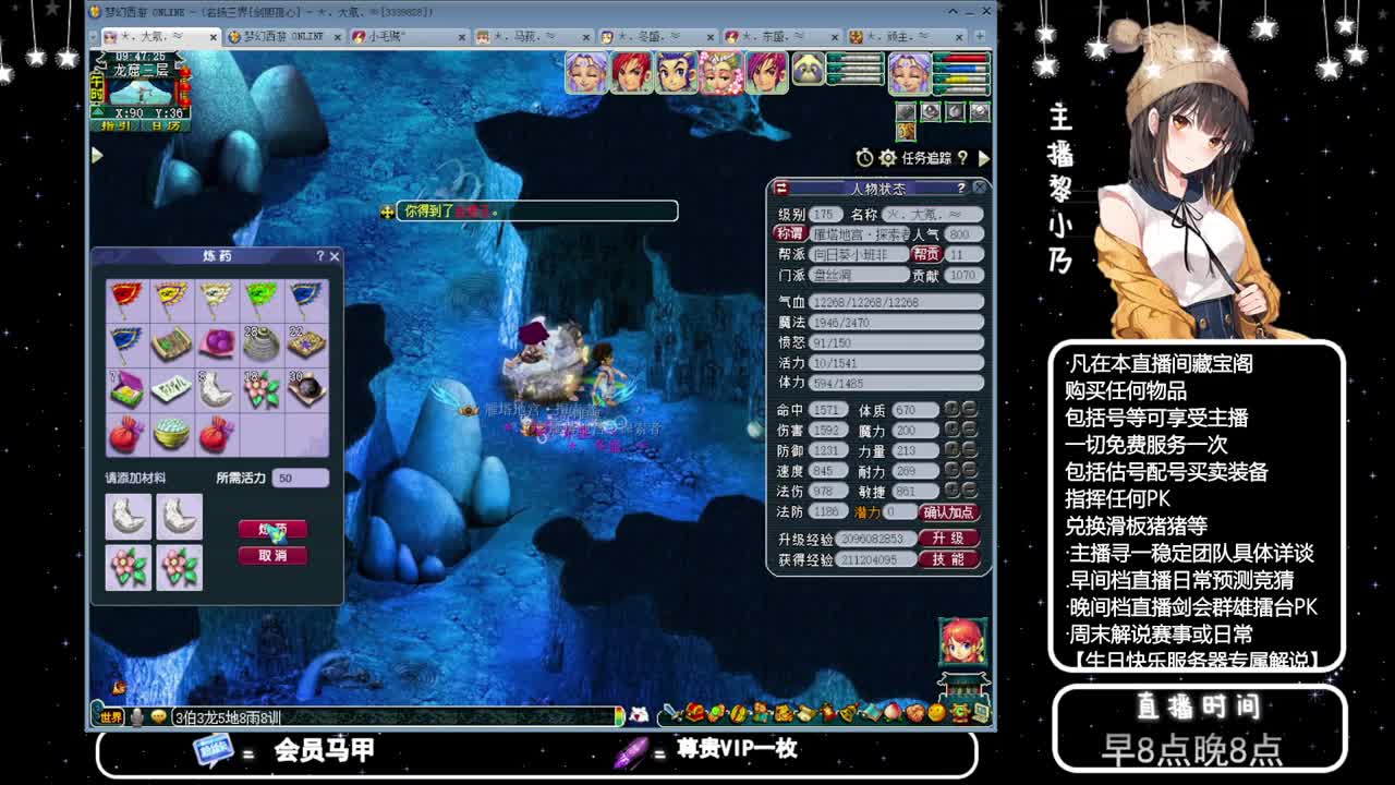 乃姐-接PK指挥寻团队 第3段