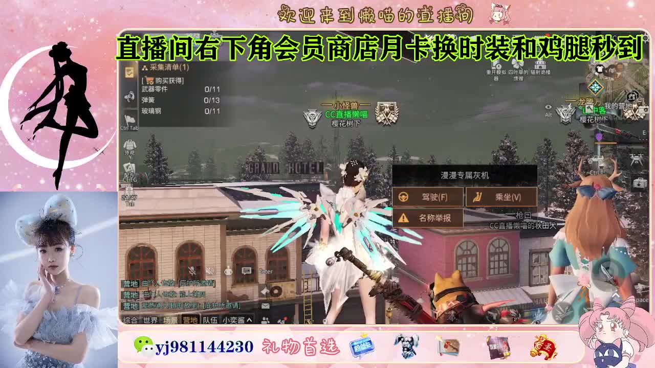 今天也是努力的一天 第1段