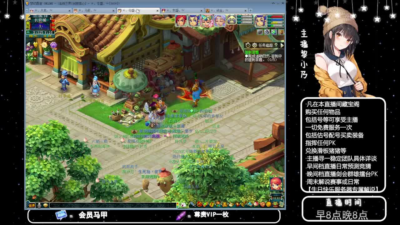 乃姐-接PK指挥寻团队 第6段