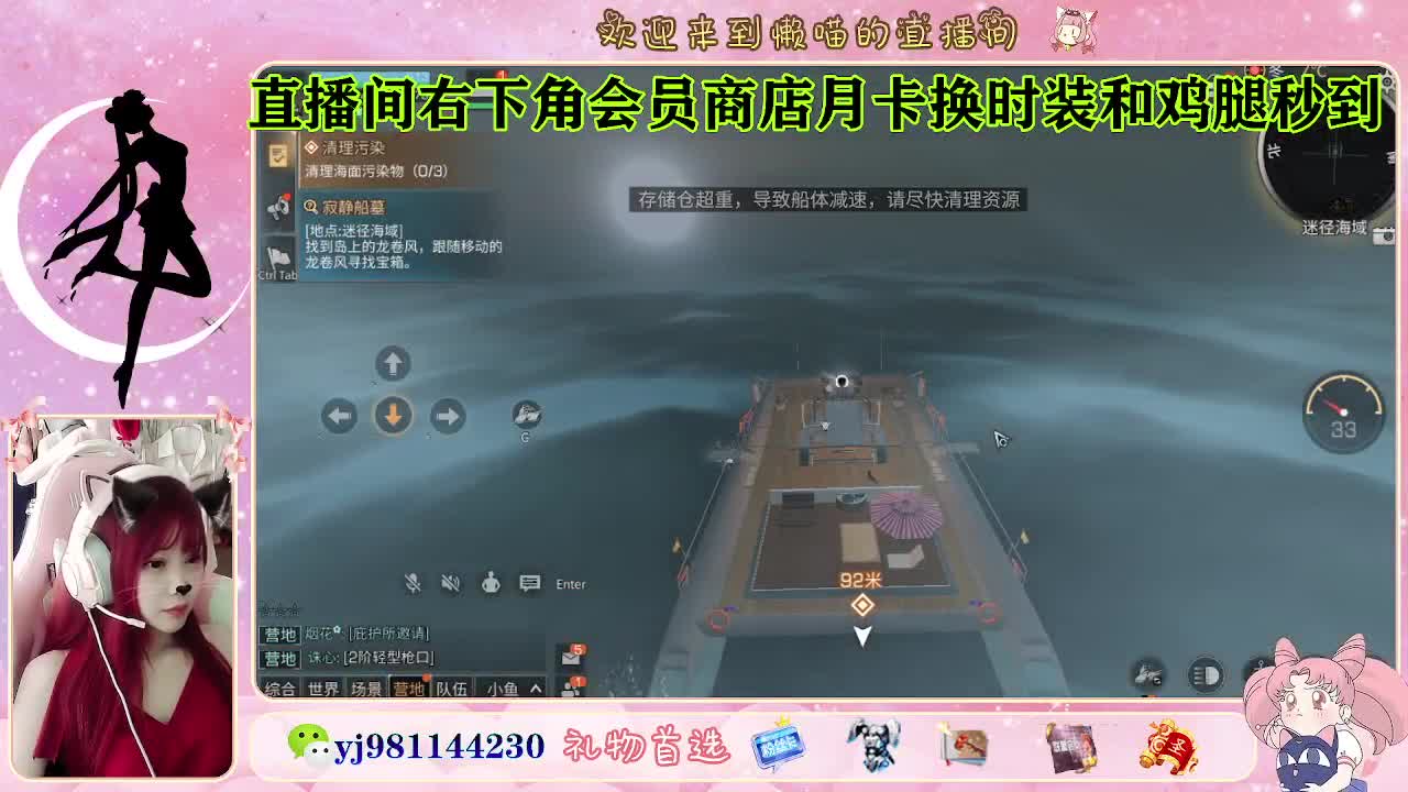 今天也是努力的一天 第4段