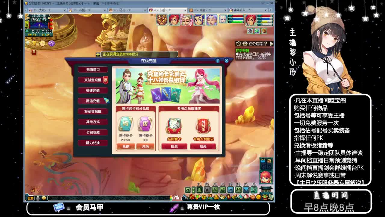 乃姐-接PK指挥寻团队 第9段