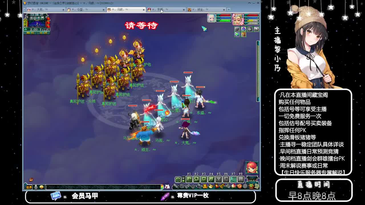 乃姐-接PK指挥寻团队 第10段