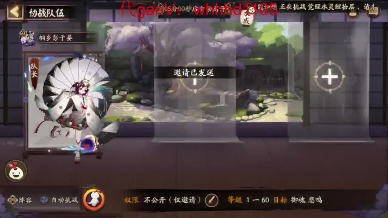 接魂土/魂王/师徒/托管 第1段