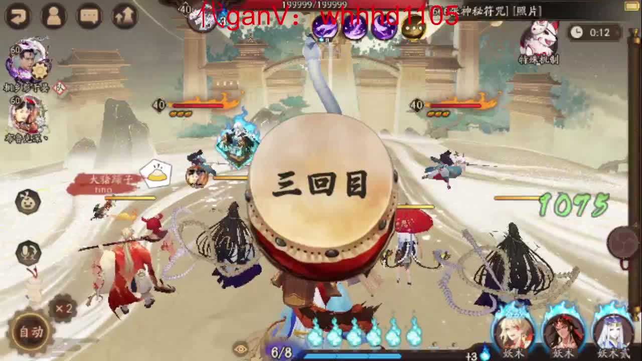 接魂土/魂王/师徒/托管 第2段