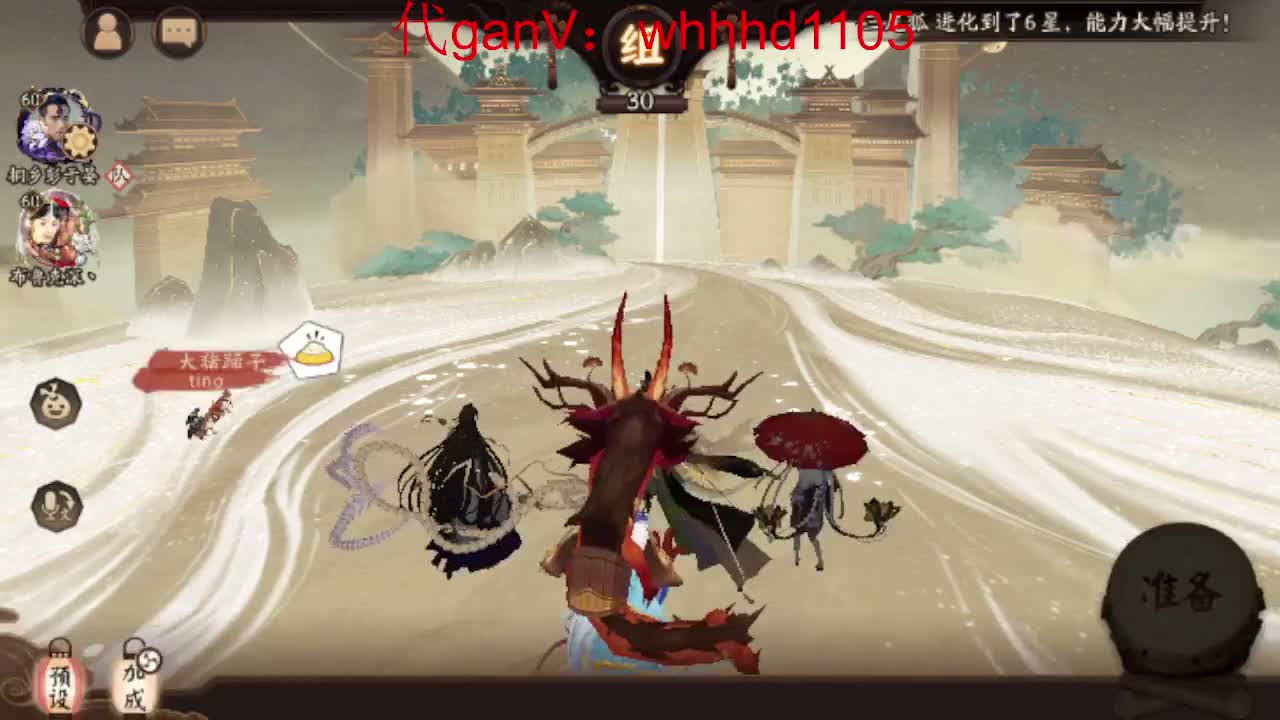 接魂土/魂王/师徒/托管 第7段