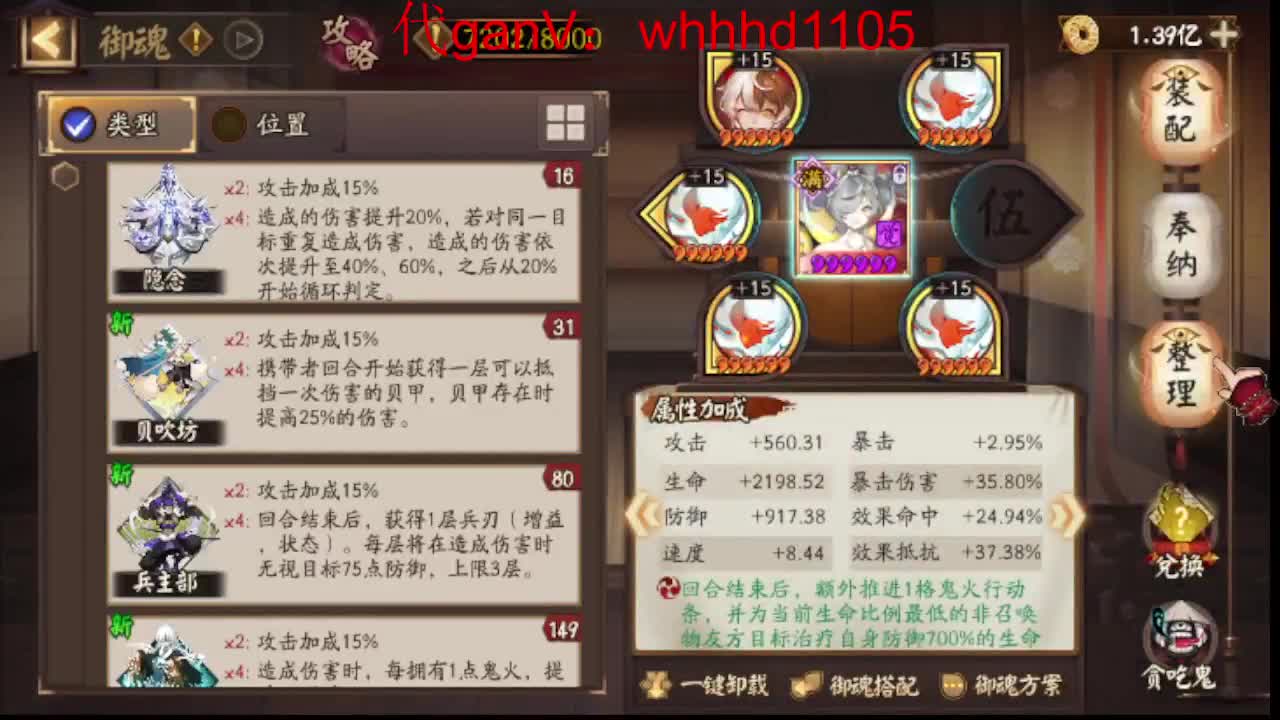 接魂土/魂王/师徒/托管 第8段