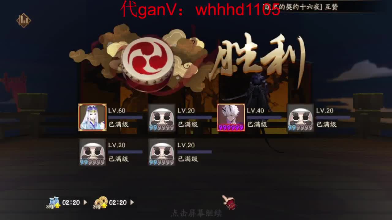 接魂土/魂王/师徒/托管 第11段