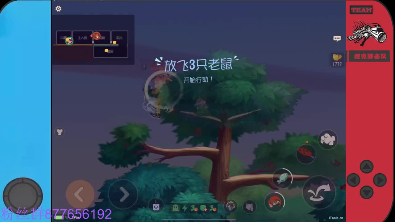 月初急需粉丝卡~ 第2段