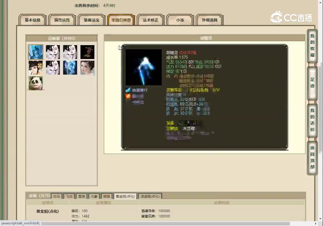20230306十里桃花174男人