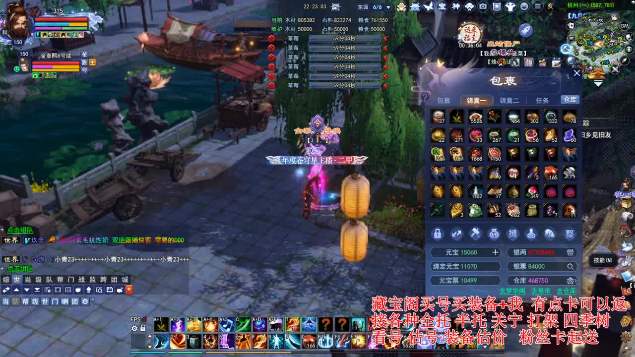 专业看号估号，接各种资源！ 第1段