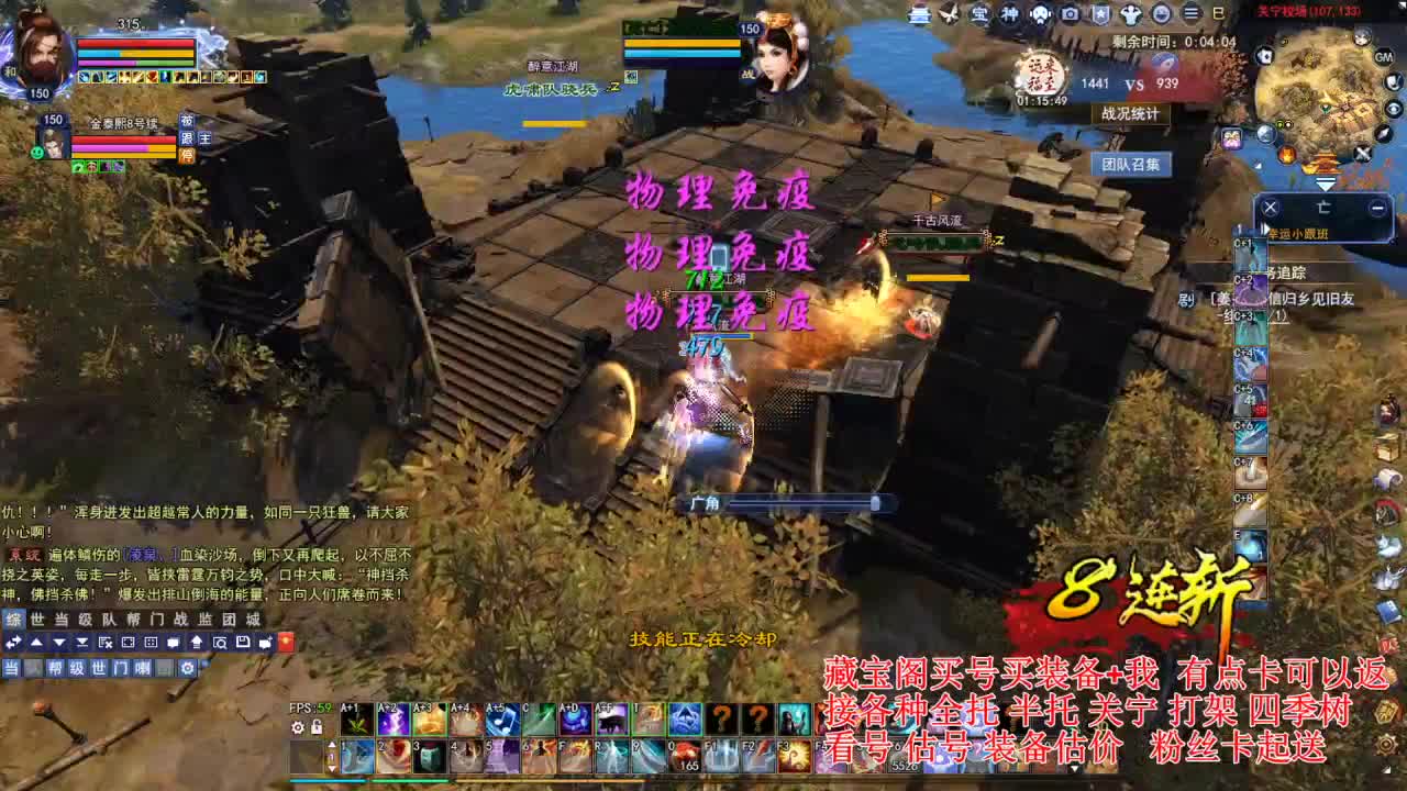 专业看号估号，接各种资源！ 第2段