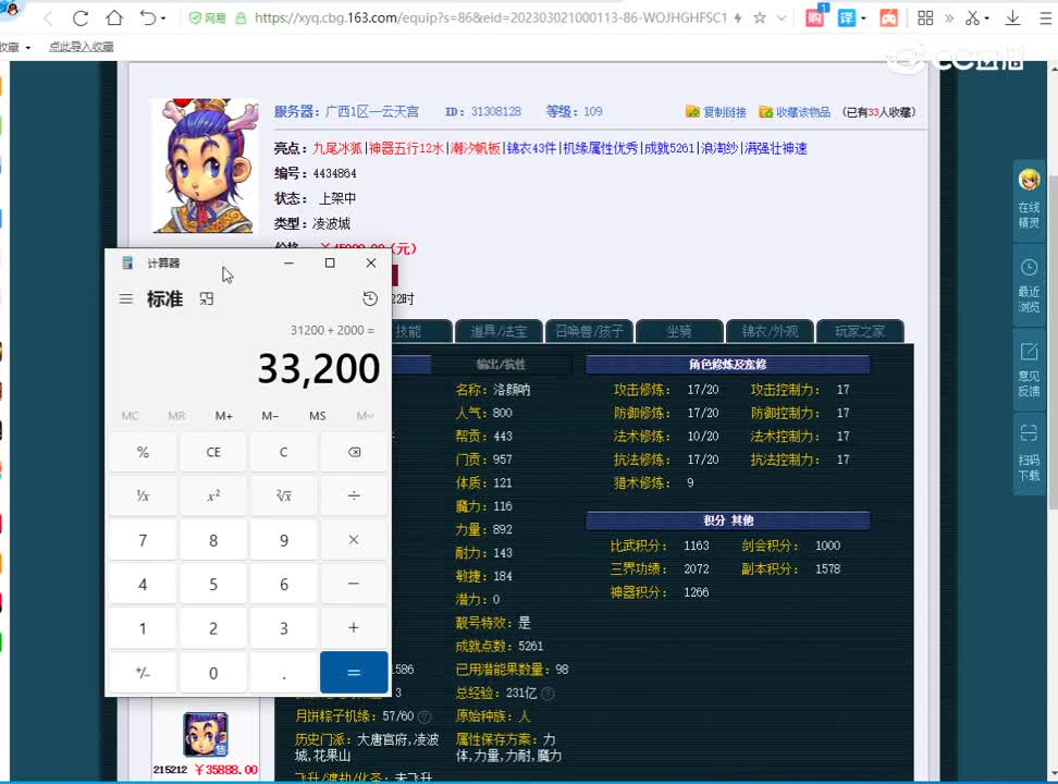 1