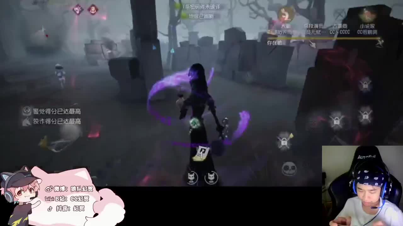 傲慢的幻人 第1段