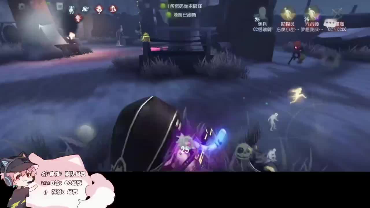 傲慢的幻人 第4段