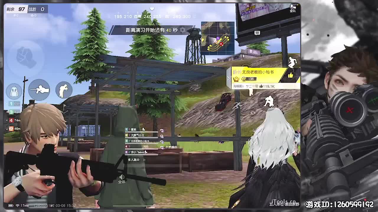 呼！ 第2段