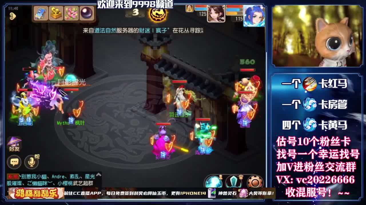 梦幻百科，免费接资源 第2段