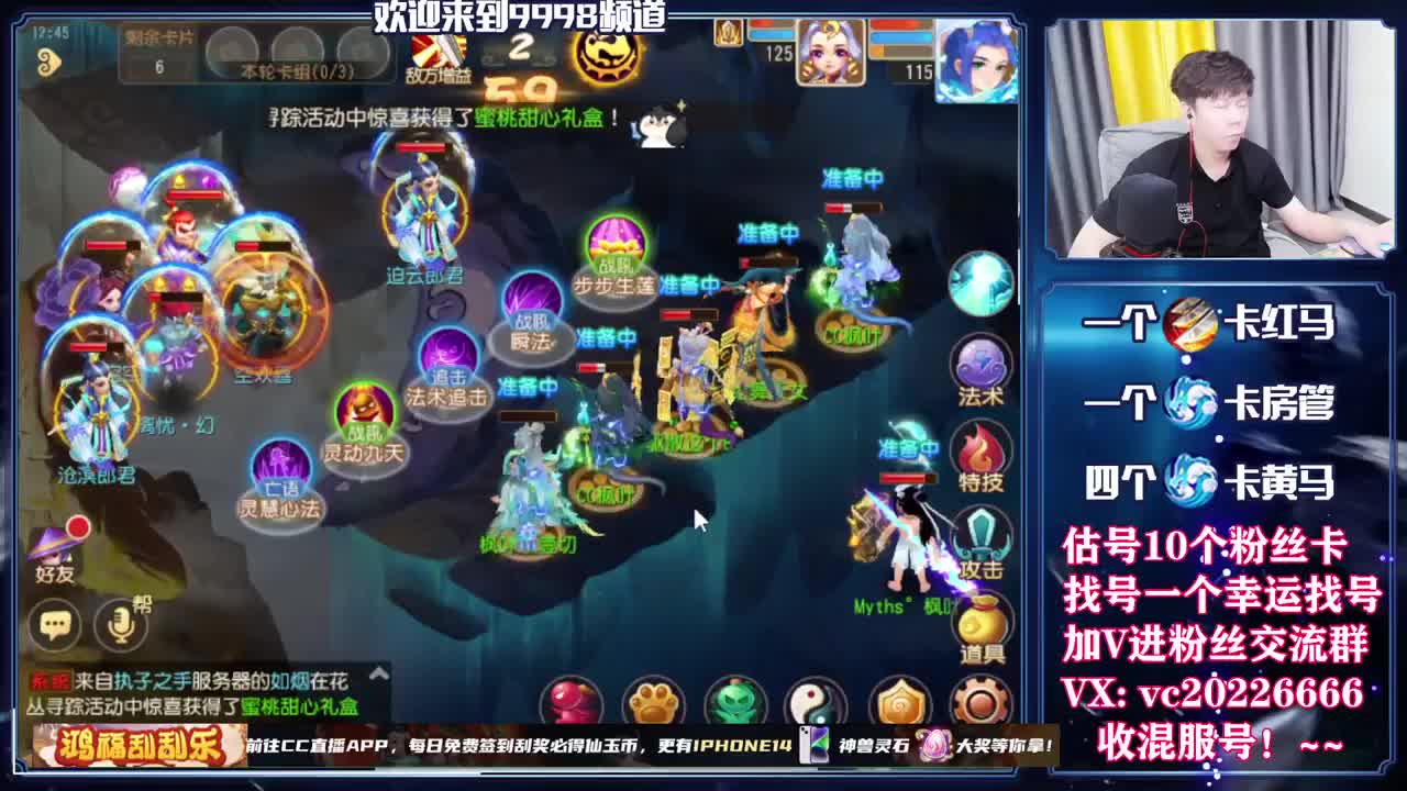 梦幻百科，免费接资源 第4段