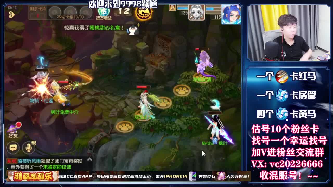 梦幻百科，免费接资源 第5段
