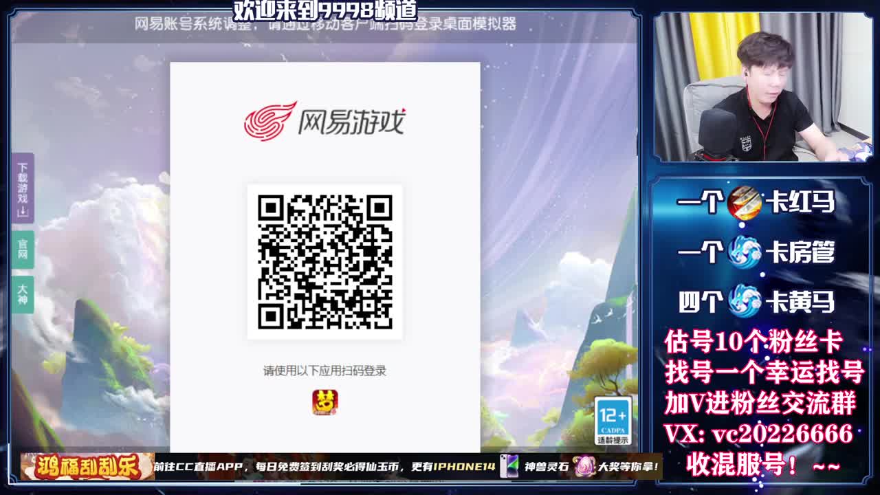 梦幻百科，免费接资源 第7段