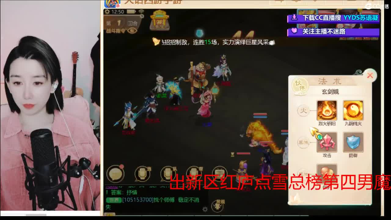10个天使票看号估号 接日常 第2段