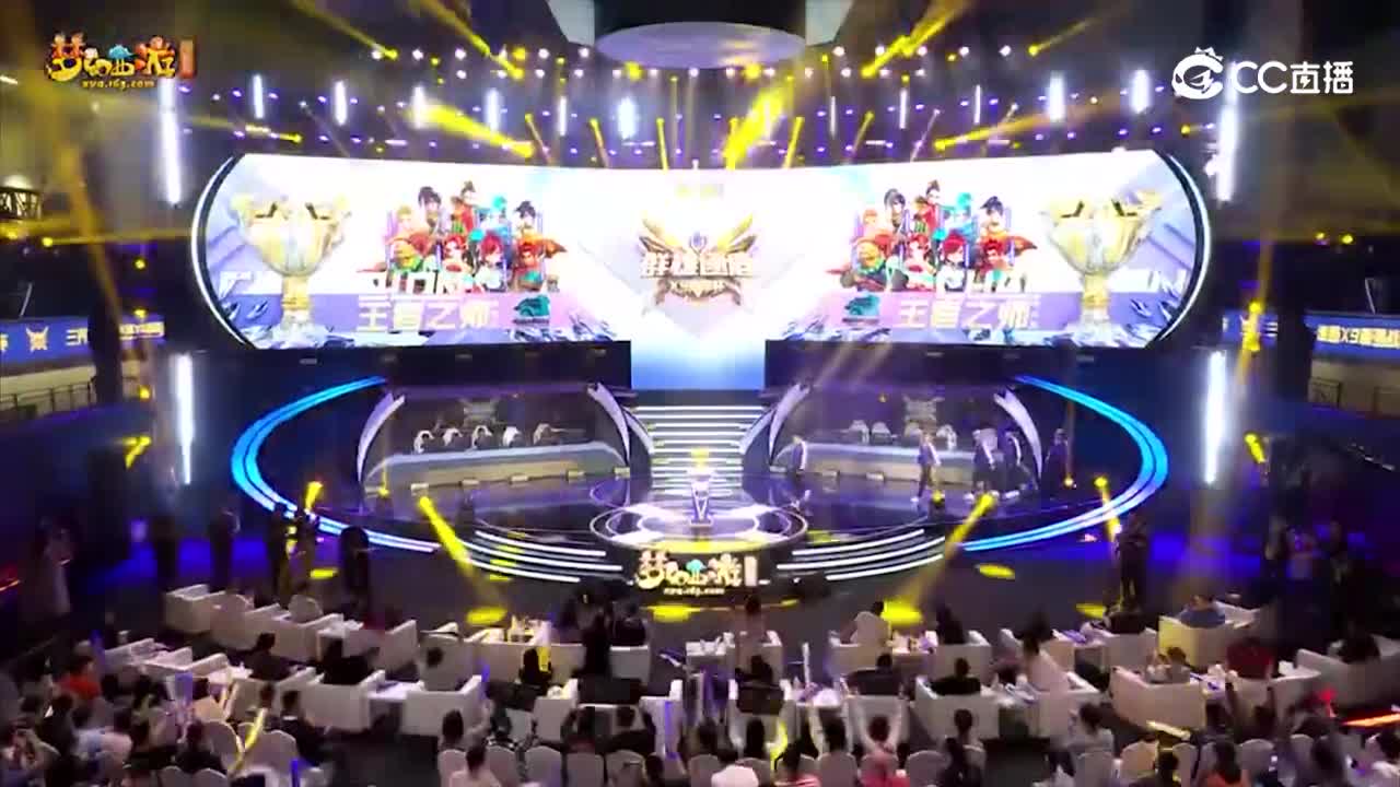 【2023群雄逐鹿冠军杯】天元组颁奖仪式【CC情报站】