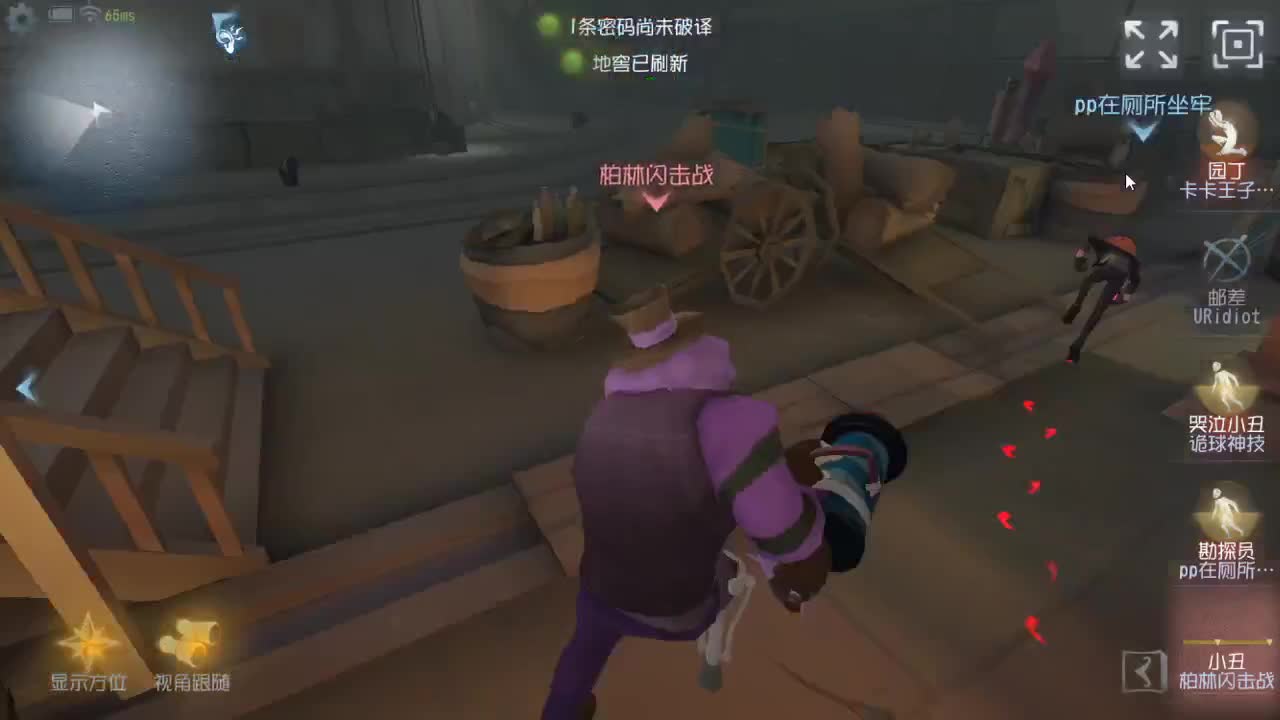 今天也是努力的一天 第2段