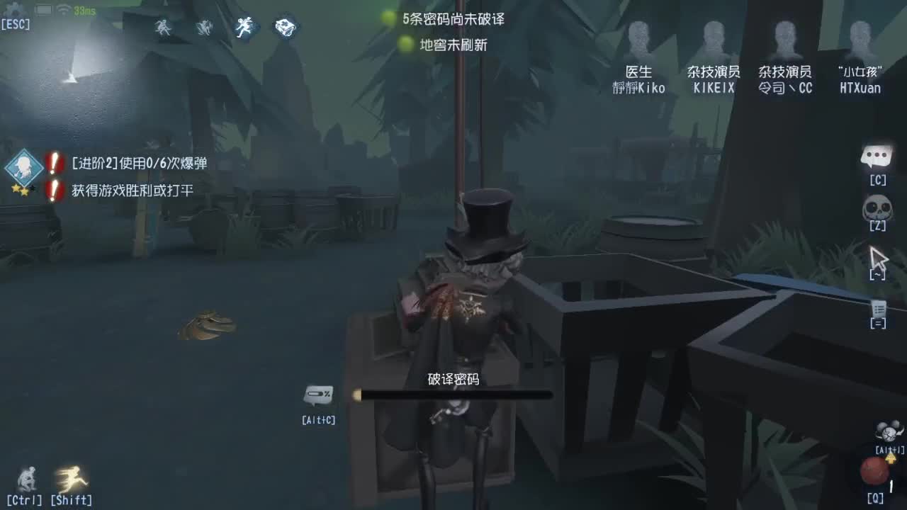 今天也是努力的一天 第4段