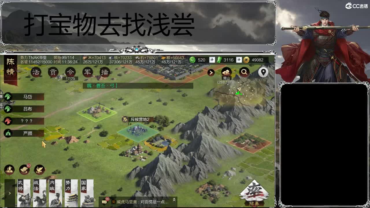 洛阳大混战 第4段