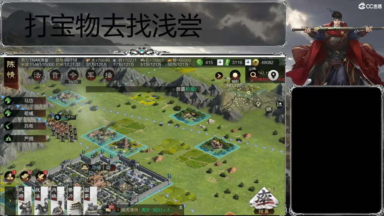 洛阳大混战 第5段