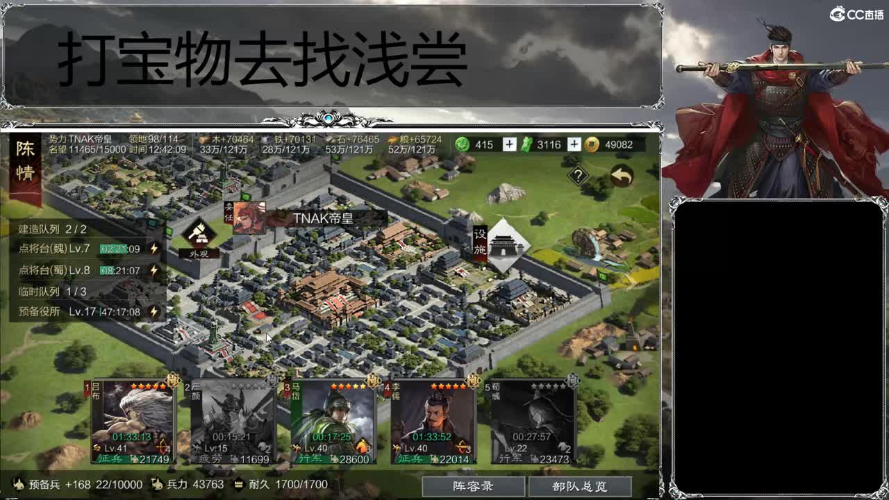 洛阳大混战 第6段