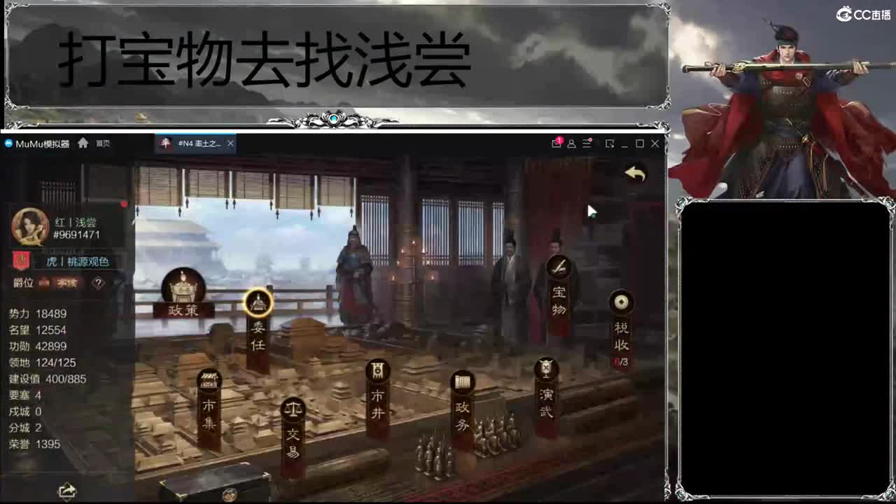 洛阳大混战 第8段