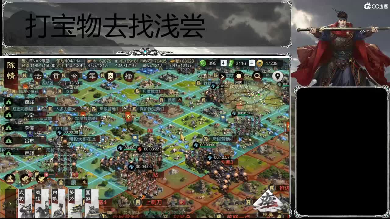 洛阳大混战 第10段