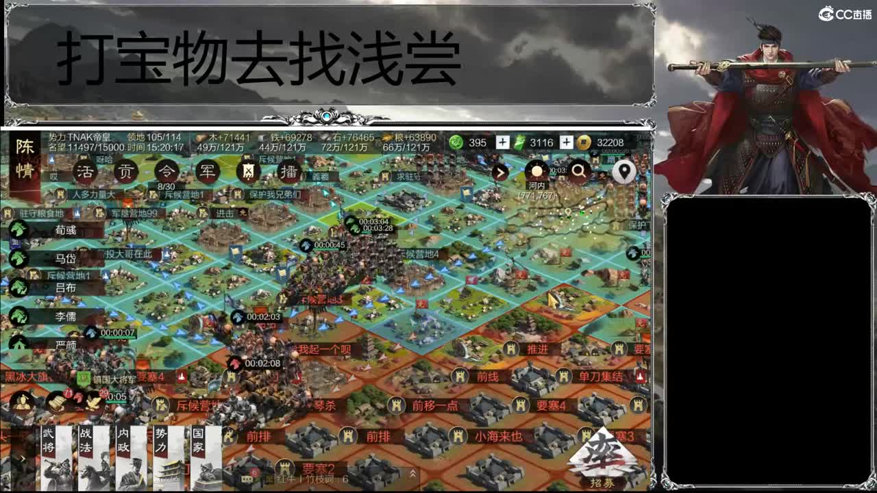 洛阳大混战 第11段