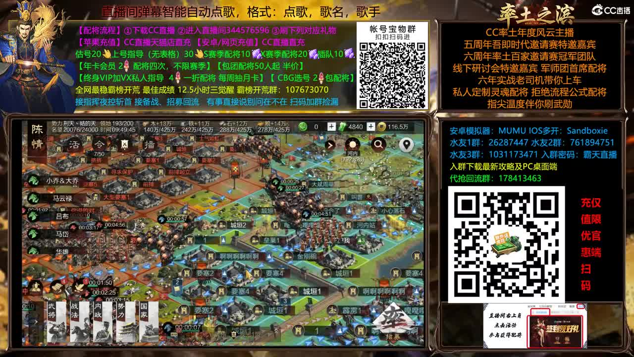 周末配将半价依旧 第1段